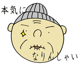 Grandma's Sticker sticker #1624828