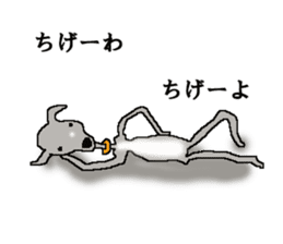 I'm an Italian Greyhound My name is QOO! sticker #1624941