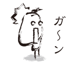 Rough guys sticker #1625193