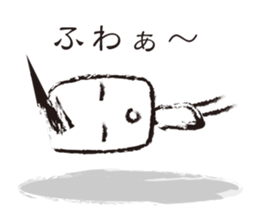 Rough guys sticker #1625194