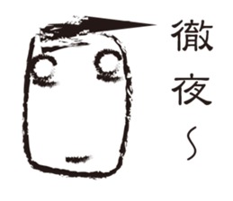 Rough guys sticker #1625196