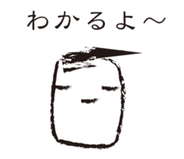 Rough guys sticker #1625200