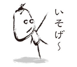 Rough guys sticker #1625201