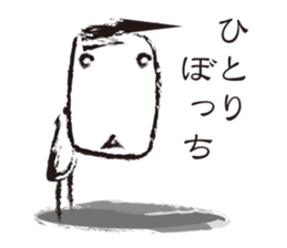 Rough guys sticker #1625205