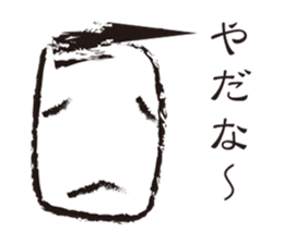 Rough guys sticker #1625206