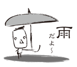 Rough guys sticker #1625210