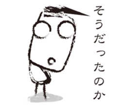 Rough guys sticker #1625213