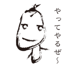 Rough guys sticker #1625214