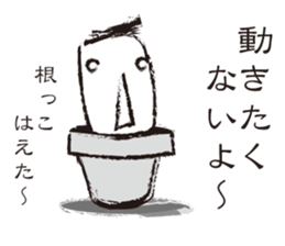 Rough guys sticker #1625216