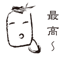 Rough guys sticker #1625218