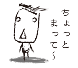 Rough guys sticker #1625220