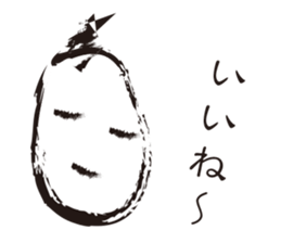 Rough guys sticker #1625221