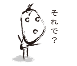 Rough guys sticker #1625222