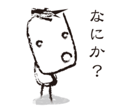 Rough guys sticker #1625225