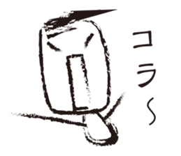 Rough guys sticker #1625226