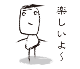 Rough guys sticker #1625227