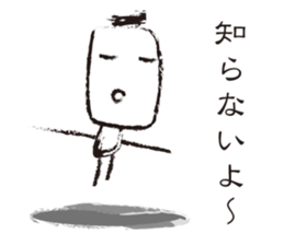 Rough guys sticker #1625229