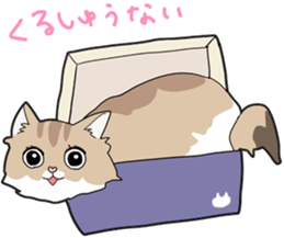 Fluffy Kawaii Cat MIYABI sticker #1625318