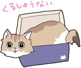 Fluffy Kawaii Cat MIYABI sticker #1625318