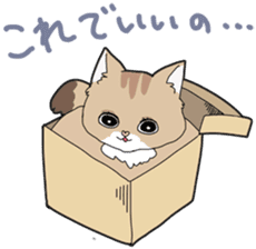 Fluffy Kawaii Cat MIYABI sticker #1625323