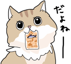 Fluffy Kawaii Cat MIYABI sticker #1625334