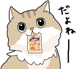 Fluffy Kawaii Cat MIYABI sticker #1625334