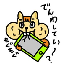 Hoobarisu sticker #1625475