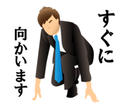 Sticker for office workers to work sticker #1625557