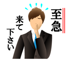 Sticker for office workers to work sticker #1625561