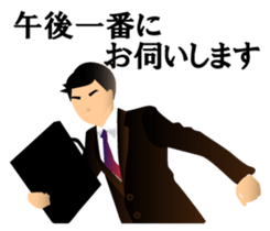 Sticker for office workers to work sticker #1625568