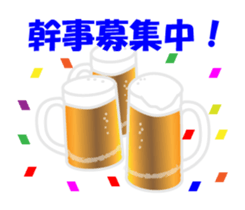 Sticker for office workers to work sticker #1625582