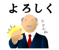 Sticker for office workers to work sticker #1625584