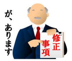 Sticker for office workers to work sticker #1625591