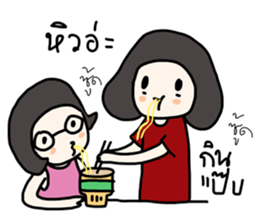 ngingi & friends sticker #1625614