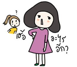 ngingi & friends sticker #1625618