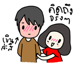 ngingi & friends sticker #1625622