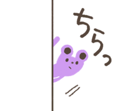 Night Owl Drowsy sticker #1625654