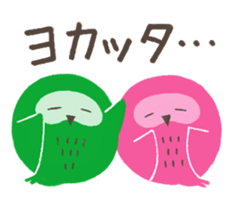 Night Owl Drowsy sticker #1625656