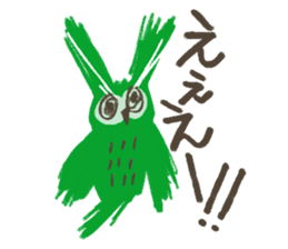 Night Owl Drowsy sticker #1625665