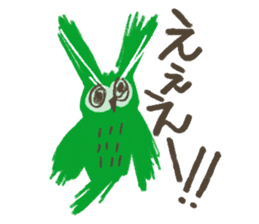 Night Owl Drowsy sticker #1625665