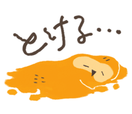 Night Owl Drowsy sticker #1625667