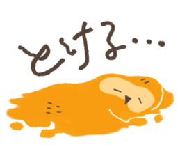 Night Owl Drowsy sticker #1625667