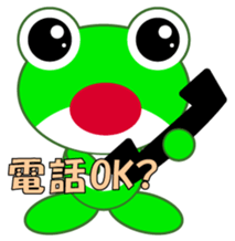 pretty frogs -Green version- sticker #1625788