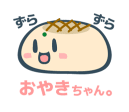 Nagano foods! sticker #1625953