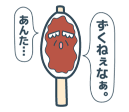 Nagano foods! sticker #1625960