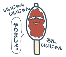 Nagano foods! sticker #1625962