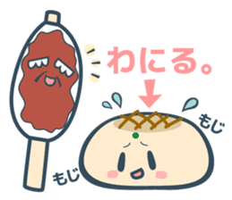 Nagano foods! sticker #1625969