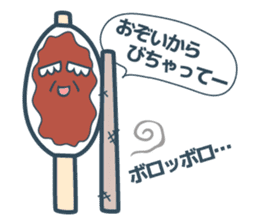 Nagano foods! sticker #1625975
