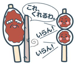 Nagano foods! sticker #1625976