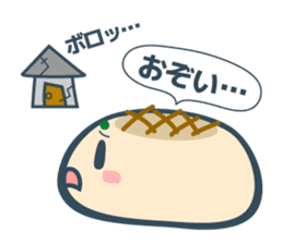 Nagano foods! sticker #1625985